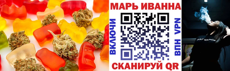 Купить где  Бавлы  Печенье с ТГК конопля 