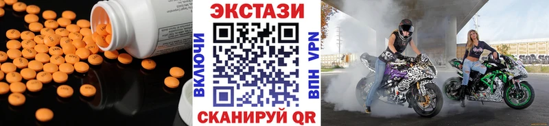 Экстази 300 mg  Купить закладки  Бавлы 