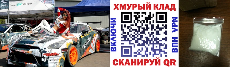 ГЕРОИН белый  Купить  Бавлы 