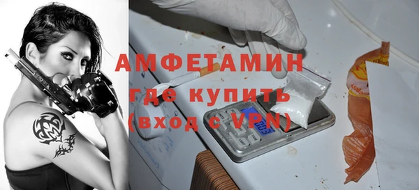 ALPHA PVP Лихославль
