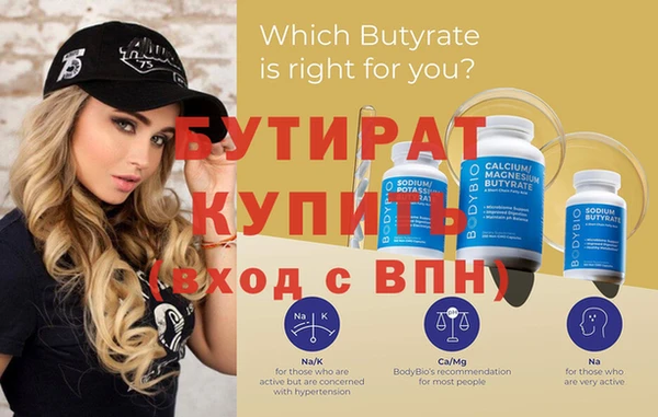 таблы Лиски