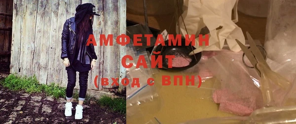 ALPHA PVP Лихославль