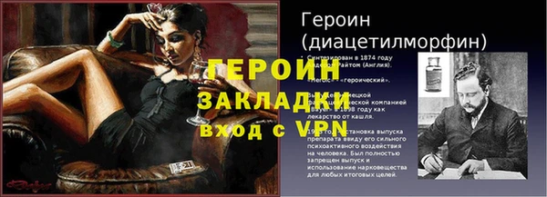 таблы Лиски