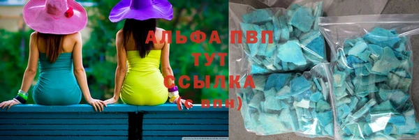 ALPHA PVP Лихославль