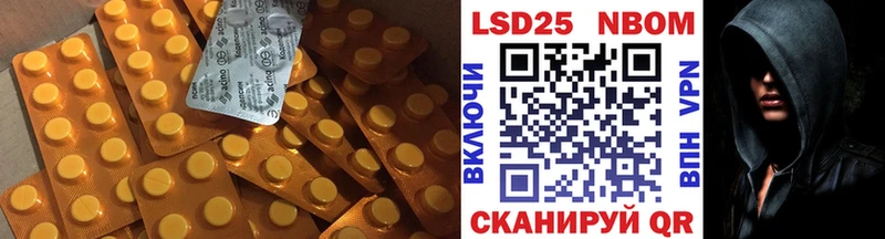 Купить где  Бавлы  ЛСД экстази кислота 