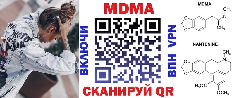 Купить закладки  Бавлы  MDMA VHQ 
