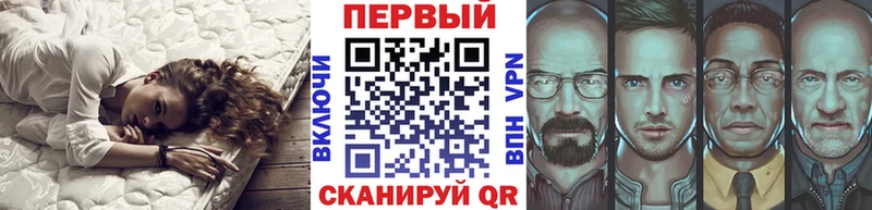 МЕТАМФЕТАМИН кристалл  Купить закладки  Бавлы 