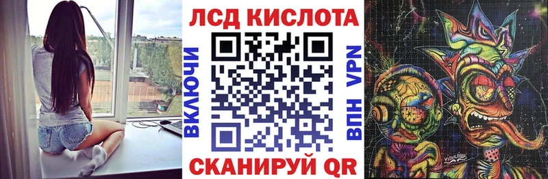 Марки N-bome 1,8мг  Купить закладки  Бавлы 