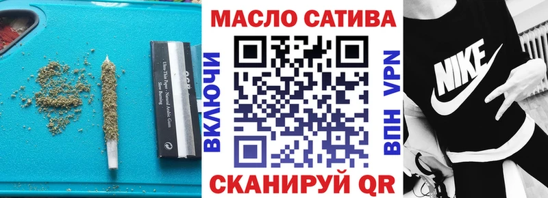 Купить закладки  Бавлы  ТГК гашишное масло 