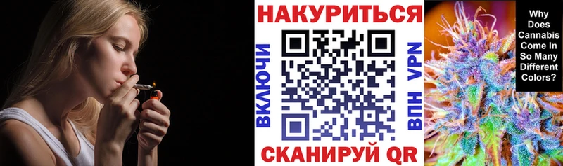 Купить где  Бавлы  Каннабис гибрид 